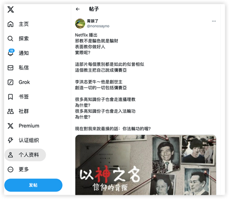 说明: 图形用户界面, 应用程序描述已自动生成