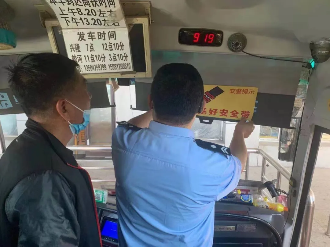 【我为群众办实事】蛟河公安开展客运车辆安全带使用提示督促活动
